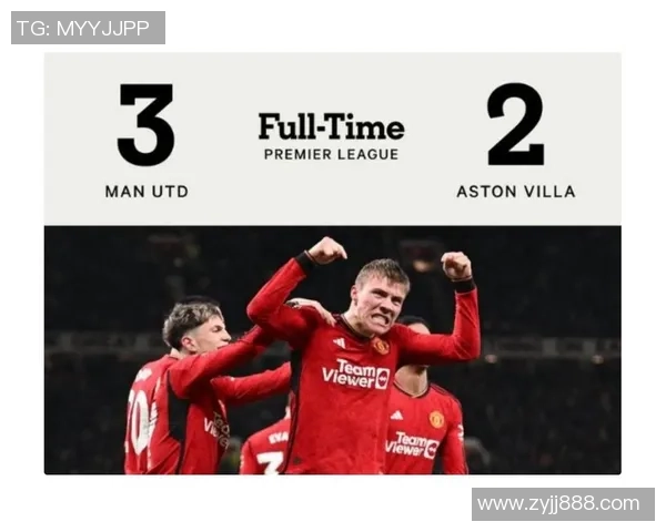 曼联对阵维拉精彩直播全程回顾及赛后分析