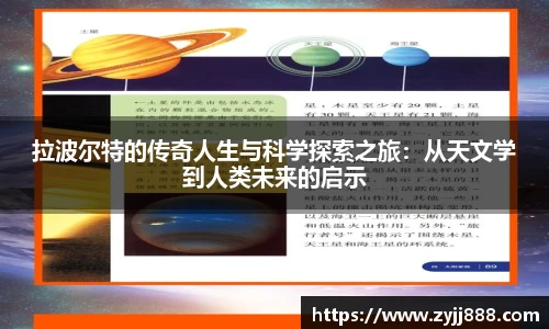 英国365集团