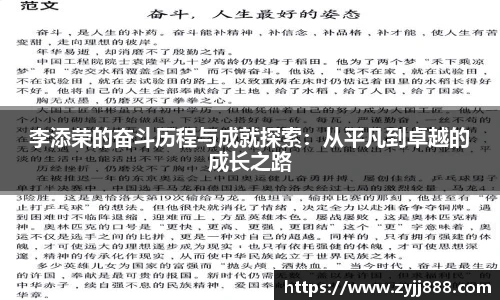 365英国上市