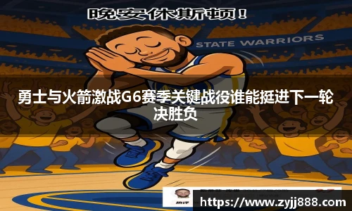 英国365集团